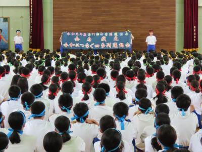 スローガン発表